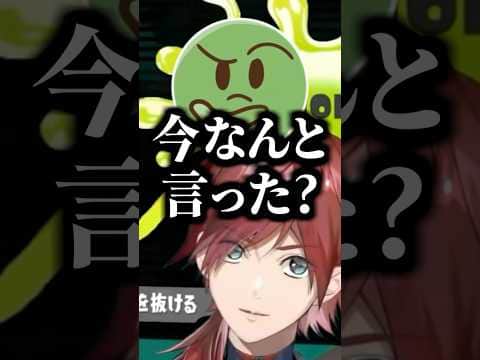代打なのに「釈迦」として扱われてしまうぐちつぼ【にじさんじ切り抜き/ローレンイロアス/ぐちつぼ/なるせ/赤見かるび】 #shorts