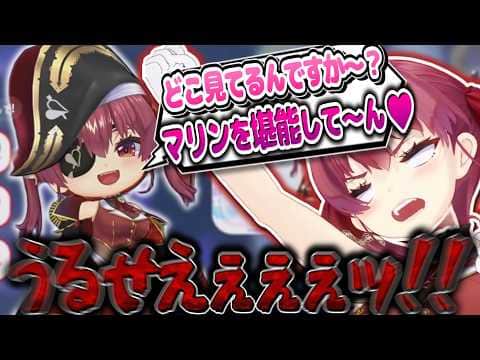 【ホロドリ】宝 鐘 マ リ ン VS 宝 鐘 マ リ ン【宝鐘マリン/ホロライブ切り抜き】
