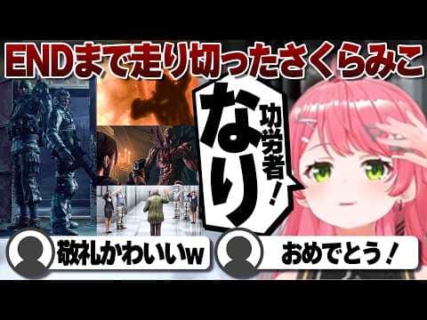 【コメ付き】ラストまで走りきるさくらみこのバイオハザードリベレーションズ③【ホロライブ/さくらみこ/切り抜き】 #さくらみこ