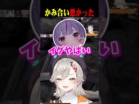 言葉のあやでイグが出ちゃう小森めとww【小森めと/兎咲ミミ/神成きゅぴ/胡桃のあ/ぶいすぽ/切り抜き】