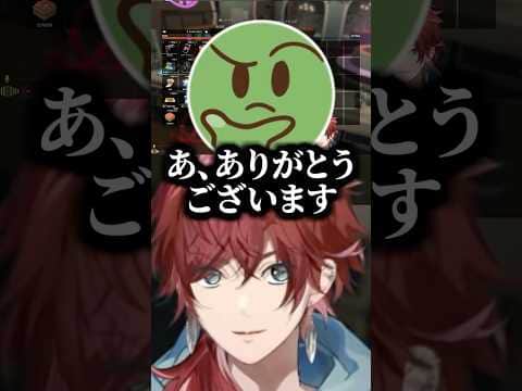 距離感が遠くなる度に呼び方も変わるローレンとぐちつぼ【にじさんじ切り抜き/ローレン・イロアス/ぐちつぼ/ralph】 #shorts
