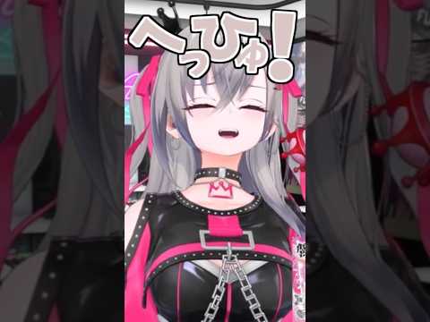 チャージの長いリオナのくしゃみ助かる!【2026/06/18 #shorts  #ホロライブ #響咲リオナ】