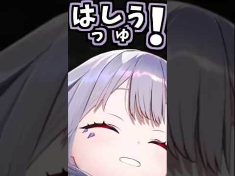ビジューのくしゃみ助かる!5回!!!!!【2026/07/29 #shorts  #ホロライブ #biboo】