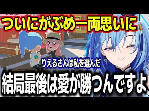 【トモコレ】住民も増えて賑やかになり、我部りえると両思いにもなってルンルンの春雨麗女w【あおぎり高校/切り抜き】