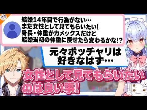 【日頃の行い】濡れ衣を着せられて民たちを嗜めるキング熊谷タクマ【#くまたま相談所 犬山たまき】