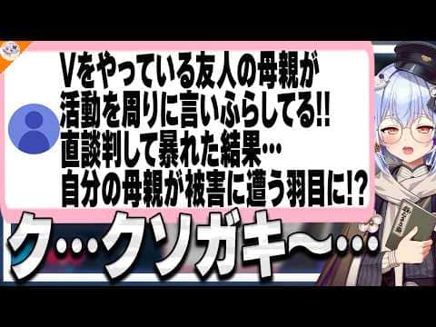 【君とボクは違う】犬山たまきは友達がいない??仲間が多く周りに好かれるタイプの犬山たまき【#魁たまき塾 #のりお懺悔室】