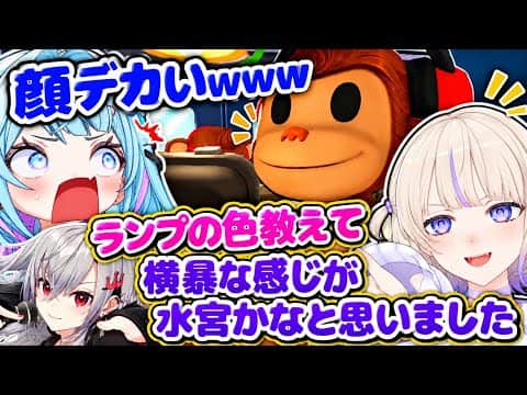 【BOMBANANA!】容赦ないビンダしてくる見猿の行動から見事枢ちゃんだと言い当てる聞か猿のばんちょ―【ホロライブ切り抜き/轟はじめ/水宮枢/響咲リオナ】