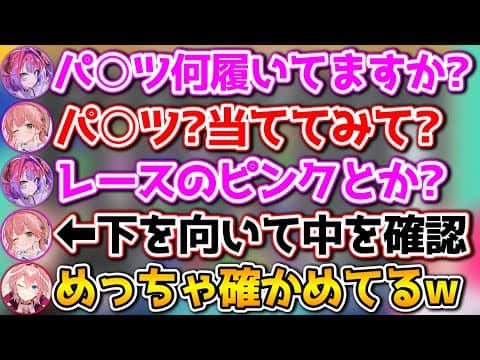 【ヒット&ブロー】おパ○ツ攻撃で相手の思考を乱そうとするヴィヴィレオとみこレオ【ホロライブ切り抜き/鷹嶺ルイ/さくらみこ/博衣こより/響咲リオナ/綺々羅々ヴィヴィ/水宮枢】