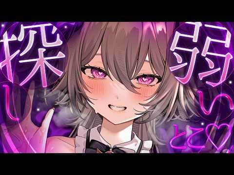 【KU100】ぞくぞく♡負けちゃお。低音囁きと耳奥耳かきでぐっすり寝落ち確定💗【ASMR】/ Ear cleaning / whispering / Onomatopoeia