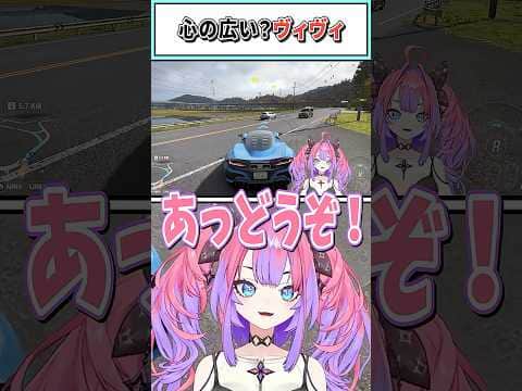 心の広い?ヴィヴィ【綺々羅々ヴィヴィ/ホロライブ切り抜き】 #shorts #vtuber #ホロライブ切り抜き