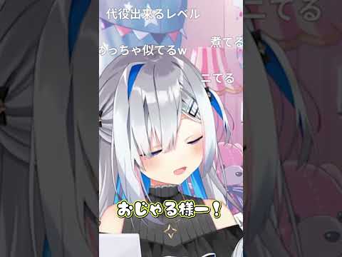 【にじホロ】おじゃる丸の声真似の違い【天音かなた/える/ホロライブ/にじさんじ/切り抜き】