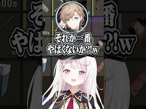 身内には辛辣になる椎名唯華【にじさんじ切り抜き/椎名唯華/叶/釈迦/とおこ/鷹宮リオン/VCR RUST3】