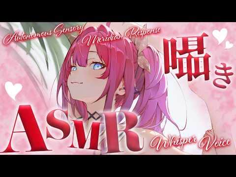 【 ASMR/KU100 】メン限おためしASMR 【#綺々羅々ヴィヴィ #hololiveDEV_IS #FLOWGLOW】