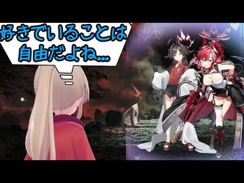 【ブルアカ】カスミと付き合いたいけど、メグに絶対に勝てないことを分からされてしまう名取さな【名取さな/切り抜き】