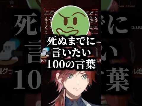 ぐちつぼのセリフ練習を聞いてしまったローレン【にじさんじ切り抜き/ローレン・イロアス/ぐちつぼ】 #shorts