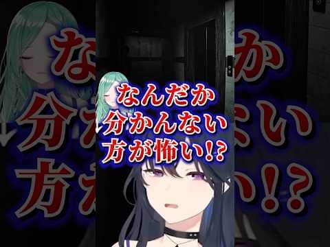 【ホラゲ】勝手にピークする八雲べにに怒る一ノ瀬うるはｗｗ【一ノ瀬うるは/八雲べに/ぶいすぽ/切り抜き】