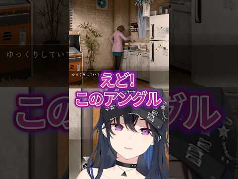 カレーを作って貰っている姿にエドさを感じるのせさんww【一ノ瀬うるは/ぶいすぽ/切り抜き】