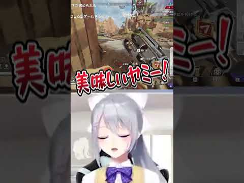 【にじホロ】美味しいヤミーの違い【沙花叉クロヱ/樋口楓/ホロライブ/にじさんじ/切り抜き】