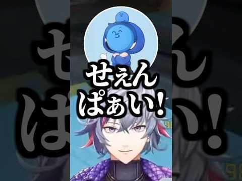 実年齢より若く見られて後輩ムーブをするらっだぁ【にじさんじ切り抜き/不破湊/らっだぁ/英リサ】 #shorts