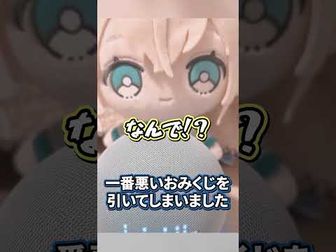 【にじホロ】アレクサの違い【剣持刀也/風真いろは/ホロライブ/にじさんじ/切り抜き】