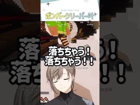ボンバークリーパー叶【切り抜き/叶/稲荷いろは/わきを/ストリヌ/ eng sub 】  #にじさんじ #にじさんじ切り抜き #叶 #shorts