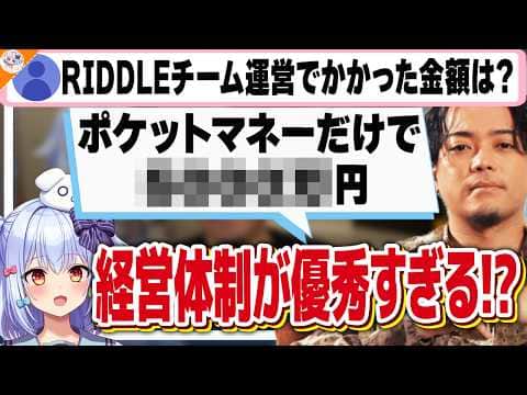 【ボドカ家にいるんだ!】配信中に生●●が映り込み大興奮の犬山たまき【#ボドたま】
