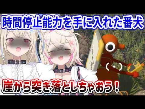 接続不良によって生まれた時間停止状態を存分に堪能するフワモコ【ホロライブ切り抜き/FUWAMOCO/フワモコ】