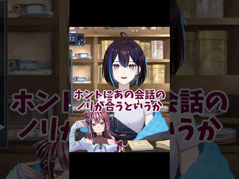悠針れいと活動を手伝ってくれているともちゃんとの関係性が分かるひとコマ【悠針れい切り抜き】