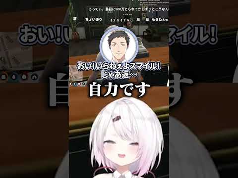 【にじホロ】スマイルサービスの違い【白上フブキ/椎名唯華/ホロライブ/にじさんじ/切り抜き】