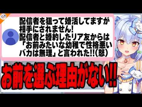 【類友】影響されやすいマロ主にもっと良い友人を見つけてほしい犬山たまき【#魁たまき塾】