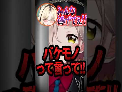 町田ちまのスイッチが入ってしまい慌てて配信を閉じる虎金妃笑虎【切り抜き】