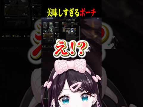 グラボ2枚にインテリも手に入れるなずぴ!【花芽なずな/ぶいすぽ/切り抜き】