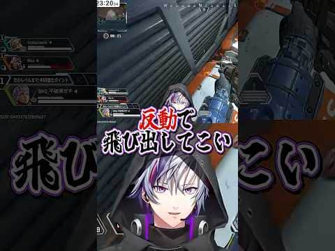 お尻が挟まり爆破で抜け出そうとする小柳ロウ#にじさんじ #にじ公式切り抜き 【にじさんじ公式切り抜きチャンネル】