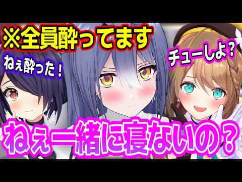 酔って甘えん坊になったエトラさんが危険すぎると語るたまこまw【あおぎり高校/切り抜き】