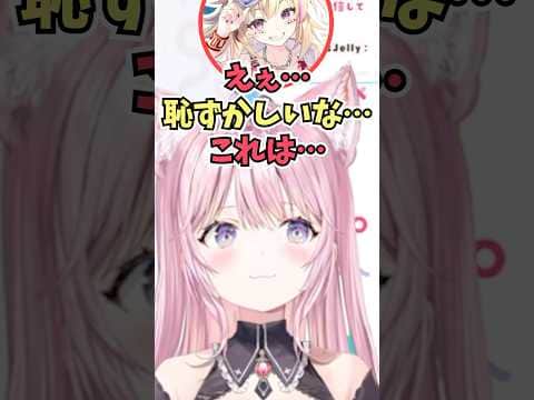 しっかり起きているのに寝起きボイスで逆凸に出るぽぅぽぅに爆笑するこよちゃん #shorts #ホロライブ #切り抜き #vtuber #尾丸ポルカ #博衣こより #ホロ切り抜き