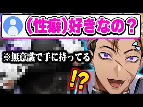 配信に映った「あるモノ」のせいで性癖を疑われ必死で弁明するベンタw【にじさんじ 切り抜き/ベンタクロウ ブリンガー/日本語翻訳】