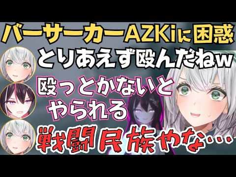【ロゼキャンARK】恐竜に対して●意が高すぎるあずちゃんとノエル団長のARKが面白すぎたw【ホロライブ 切り抜き/白銀ノエル/AZKi】