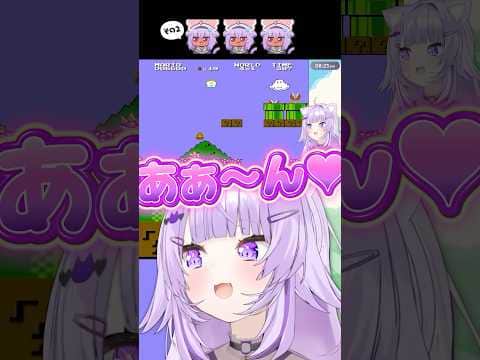 【その2】高難易度のマリオ2に苦戦してセンシティブな声が出てしまうおかゆんw