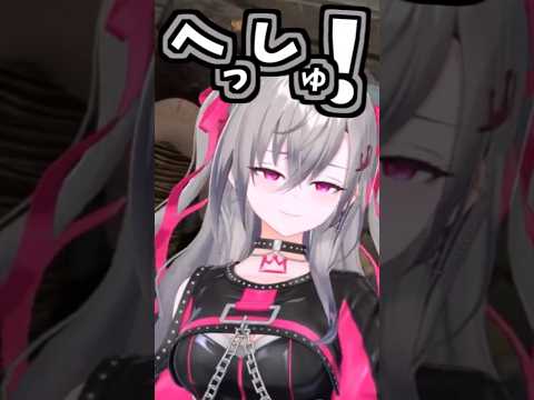 コラボでのリオナのくしゃみ助かる!2回!!【2026/08/18 #shorts  #ホロライブ #響咲リオナ】
