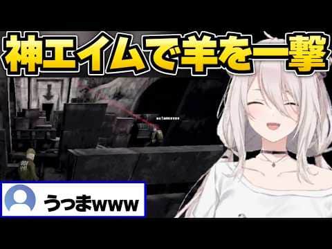 マリパ風ゲームでいぬたかししらむが面白すぎるw【角巻わため/獅白ぼたん/戌神ころね/鷹嶺ルイ/ホロライブ切り抜き/Machine Party】