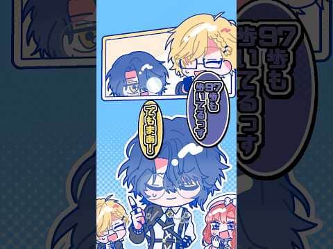早乙女ベリーに歩かない言い訳をする小柳ロウ【漫画】