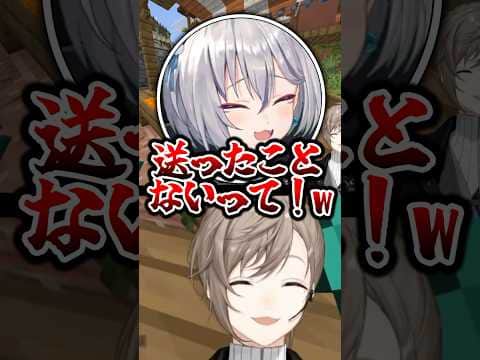 出会って5秒で燃やそうとする叶www【叶/にじさんじ切り抜き/稲荷いろは/わきを/ストリヌ】