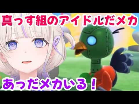 ぶんぶん島のアイドルだメカとばんちょー【ホロライブ切り抜き/轟はじめ】