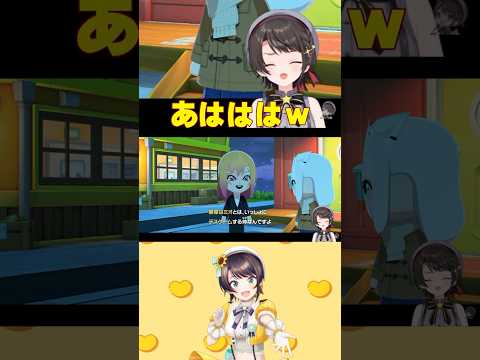 黒幕はミオ【大空スバル/ホロライブ/ホロライブ切り抜き】
