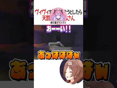 天罰が下るころさん【ホロライブ切り抜き/Hololive】#shorts