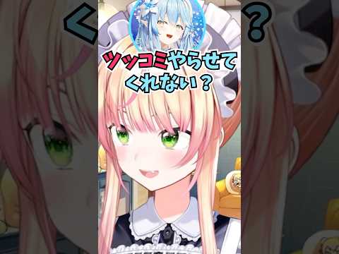 初期ラミィは怖かったけどツッコミをやりたいと相談を受けた時に人間を感じた話をするねねち #shorts  #ホロライブ #切り抜き #vtuber #雪花ラミィ #ホロ切り抜き #桃鈴ねね