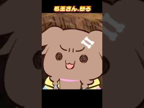 毛玉ころね(眉間しわVer)