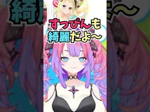 すっぴんの状態でスタジオでわためぇに出会って見られたくなくてその場でしゃがみ込んだヴィヴィ #shorts #ホロライブ #切り抜き #vtuber #ホロ切り抜き #綺々羅々ヴィヴィ #角巻わため