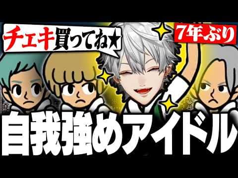 独特すぎるリズムの取り方で攻略していく個性むき出しの葛葉【にじさんじ/切り抜き/まとめ】