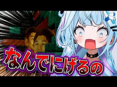 全肯定おかゆ先輩に突如落とされる枢ちゃん【ホロライブ切り抜き/水宮枢】